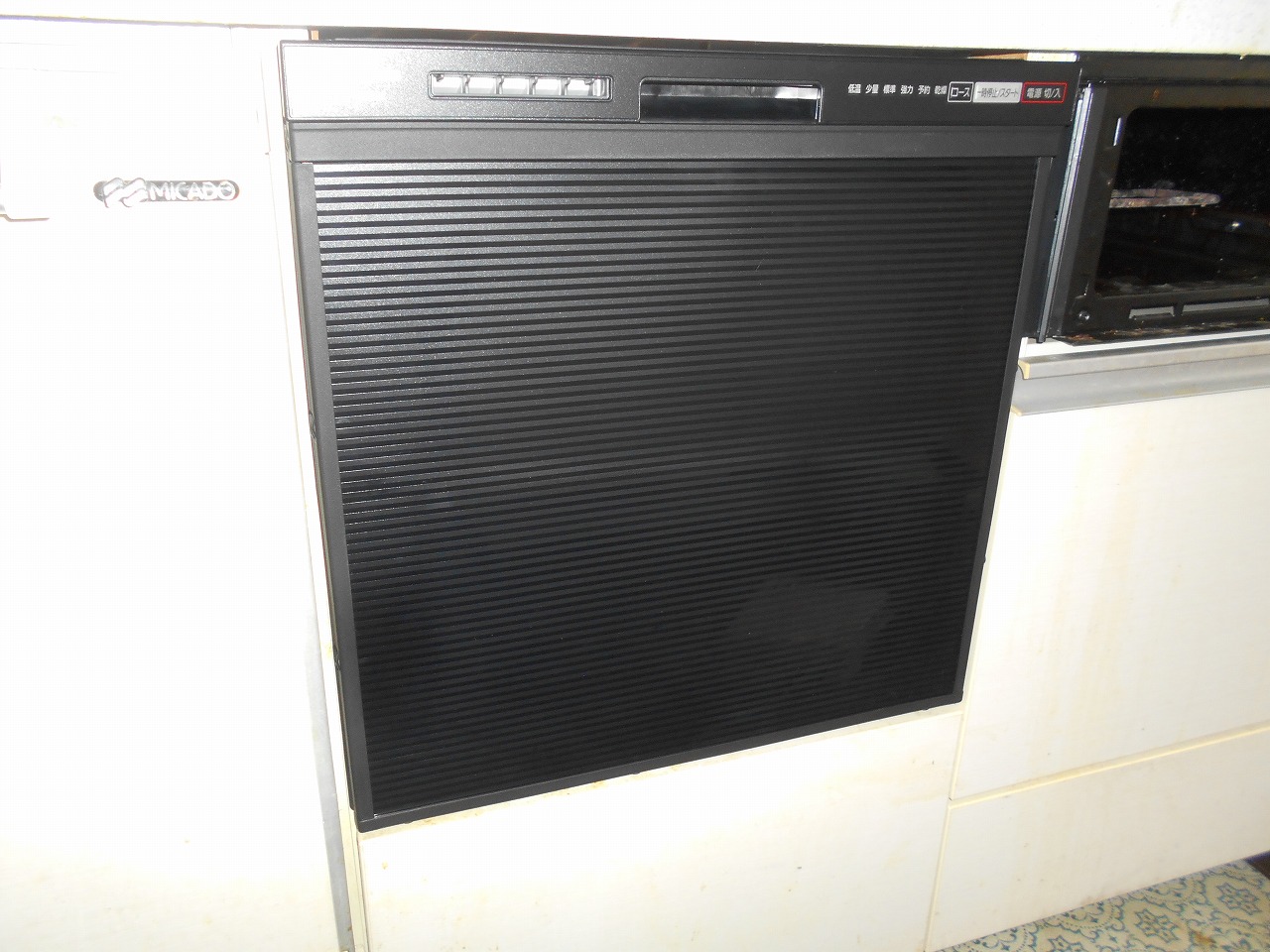 Panasonic製食器洗い乾燥機 NP-45RS9K