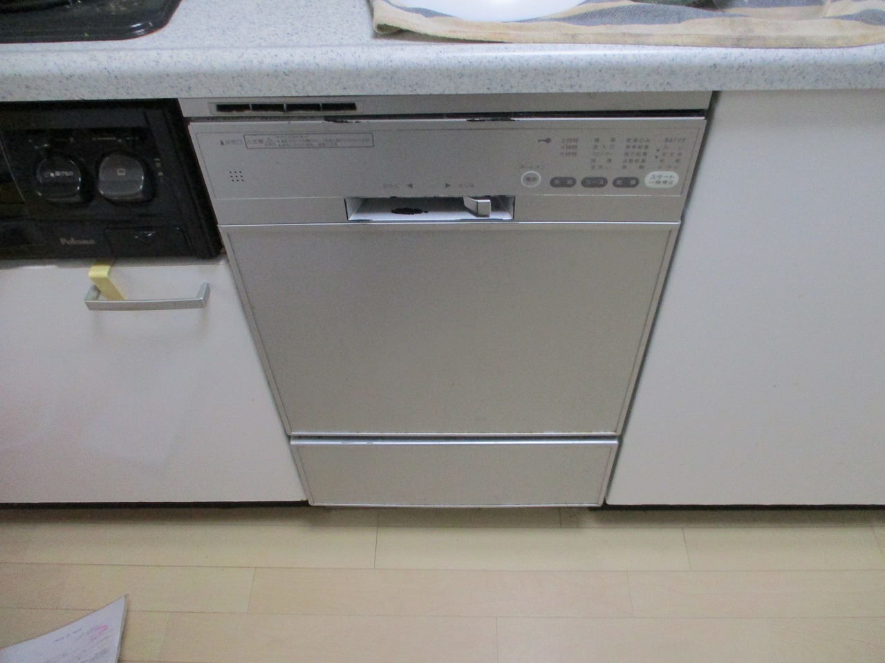 FB4504PF