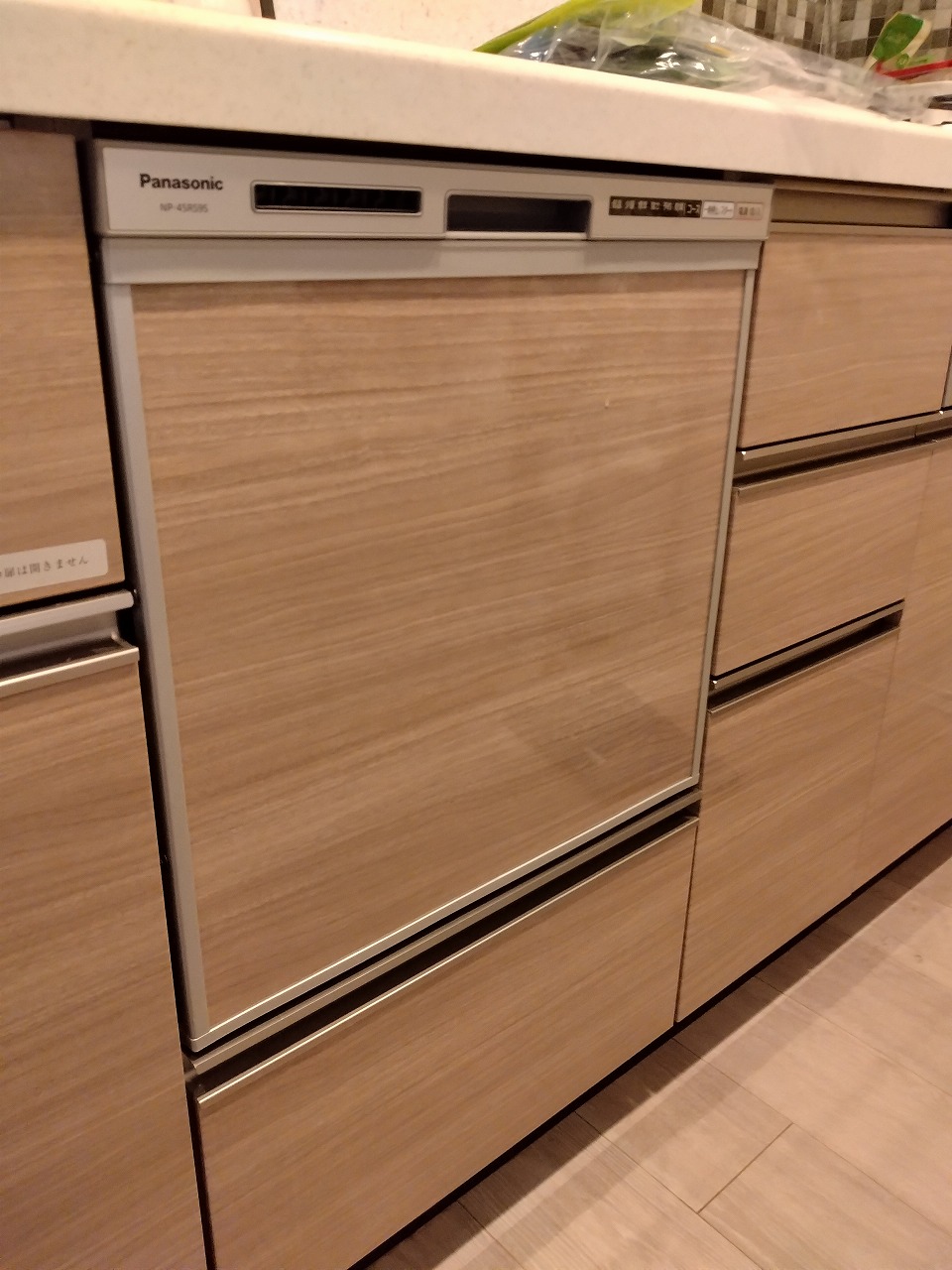 Panasonic製食器洗い乾燥機NP-45RS9S